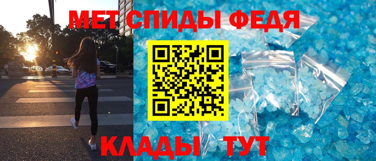 АМФ Premium Сафоново