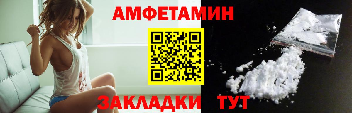 OMG как зайти  Амфетамин  Сафоново  Вход с VPN  Амфетамин 98% 