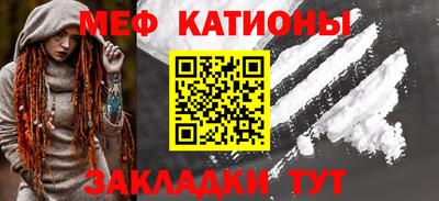 альфа пвп Рыбинск