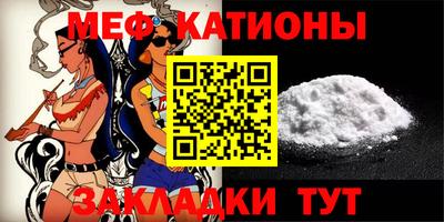 стаф Севастополь