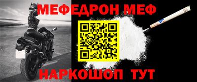 альфа пвп Рыбинск