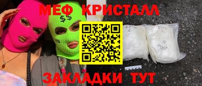 наркотики Рузаевка