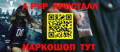 наркотики Рузаевка