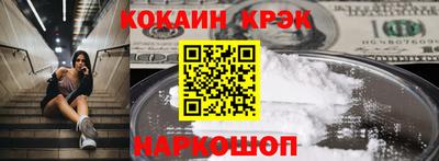 ГАЛЛЮЦИНОГЕННЫЕ ГРИБЫ Рязань