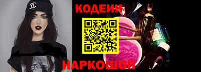 альфа пвп Рыбинск