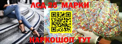 ГАЛЛЮЦИНОГЕННЫЕ ГРИБЫ Рязань