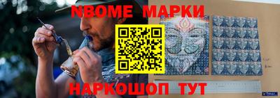 наркотики Рузаевка
