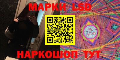 ГАЛЛЮЦИНОГЕННЫЕ ГРИБЫ Рязань