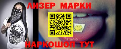 альфа пвп Рыбинск