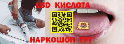 ГАЛЛЮЦИНОГЕННЫЕ ГРИБЫ Рязань