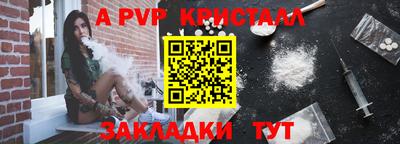 наркотики Рузаевка