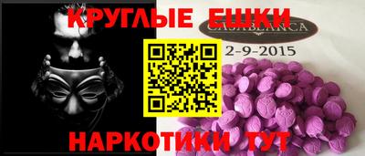 каннабис Северобайкальск