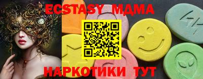 альфа пвп Рыбинск