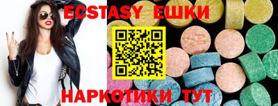 ГАЛЛЮЦИНОГЕННЫЕ ГРИБЫ Рязань
