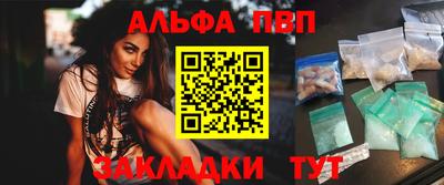 наркотики Рузаевка