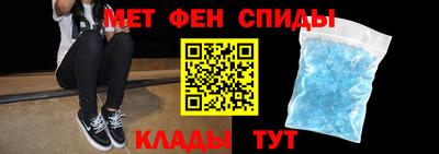 альфа пвп Рыбинск
