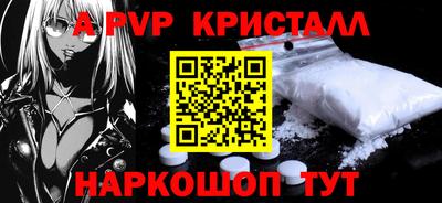 наркотики Рузаевка