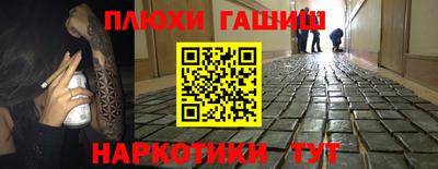 альфа пвп Рыбинск