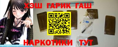 альфа пвп Рыбинск