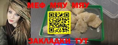альфа пвп Рыбинск