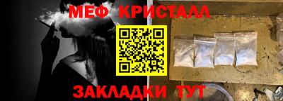 альфа пвп Рыбинск