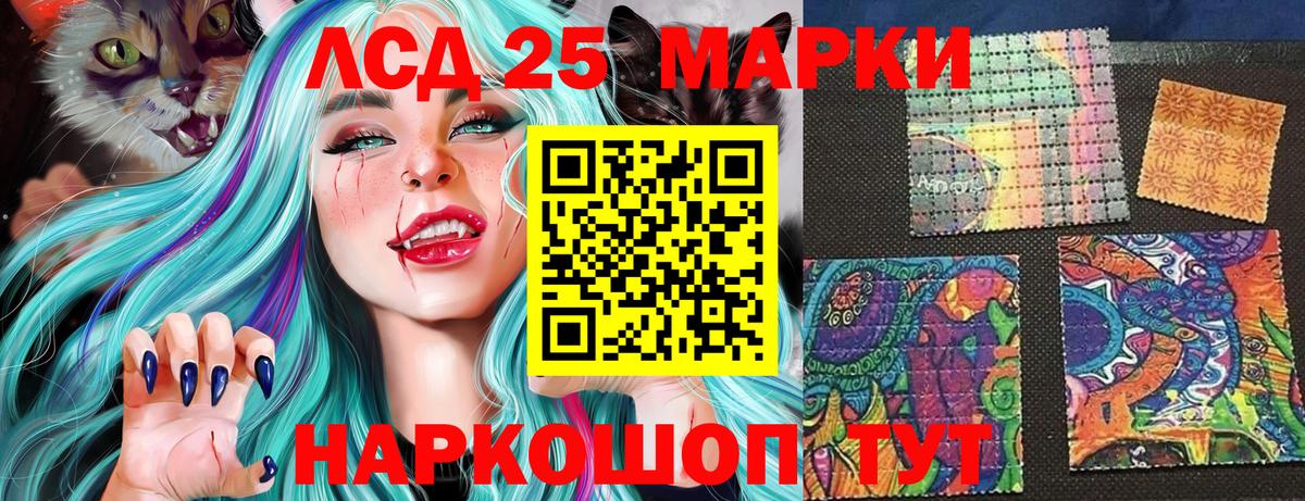 Сафоново  Наркотические марки  Вход с VPN  Марки NBOMe 1,8мг 