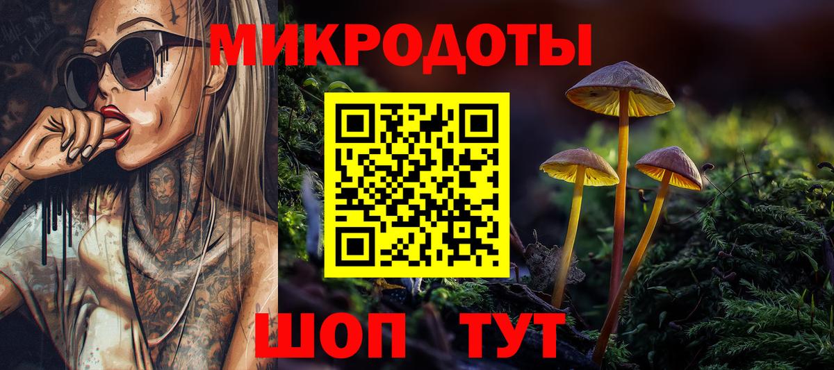 Псилоцибиновые грибы мицелий  Вход с VPN  Галлюциногенные грибы GOLDEN TEACHER  Сафоново 