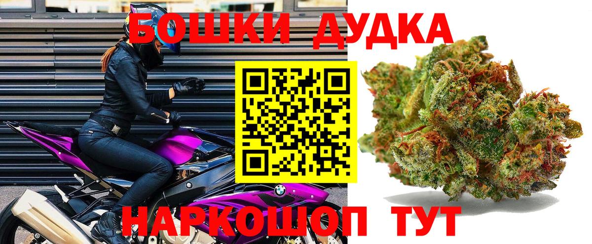 Бошки марихуана MAZAR Сафоново